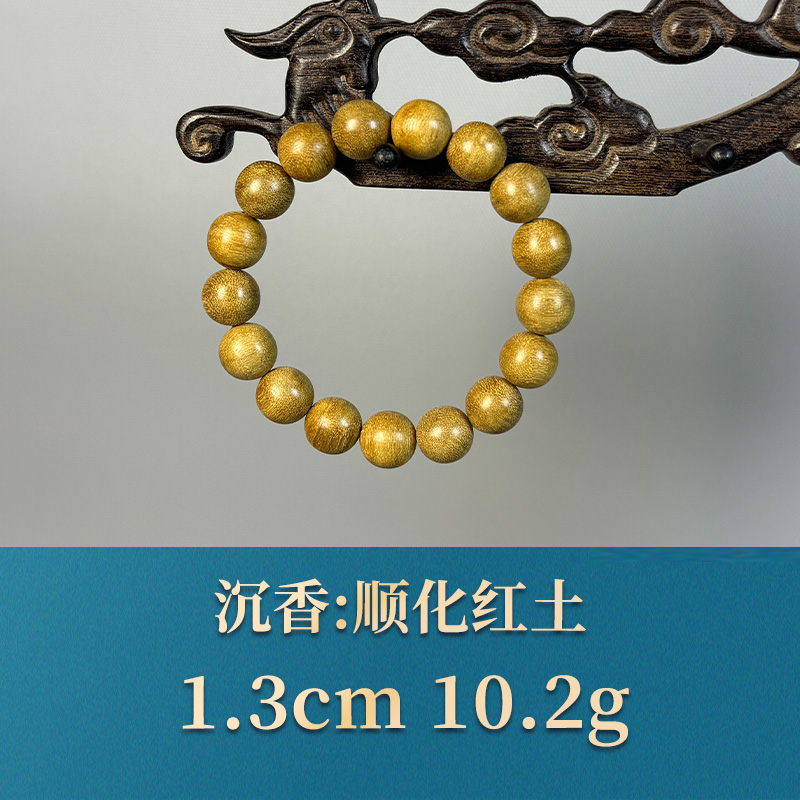 三福（红木）54738 顺化红土 沉香