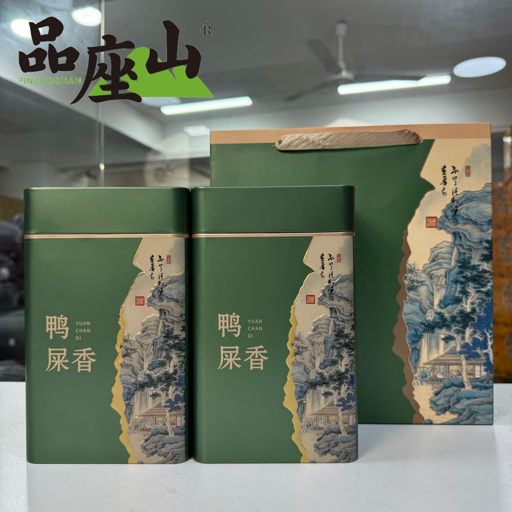 【雪片】鸭屎香清香单丛两罐一斤