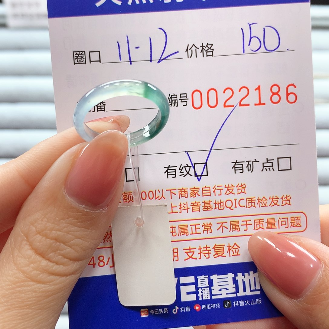 翡翠戒指未镶嵌翡翠