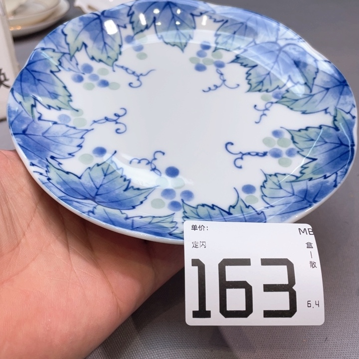 小马哥瓷器甄选套装