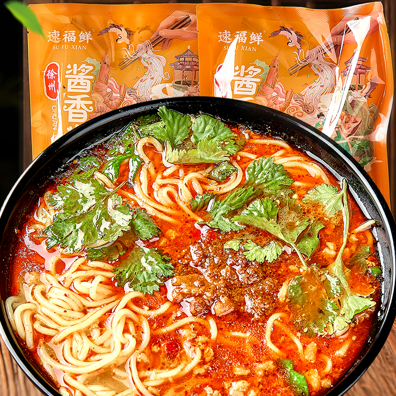 （助力专属）速福鲜徐州肉酱米线