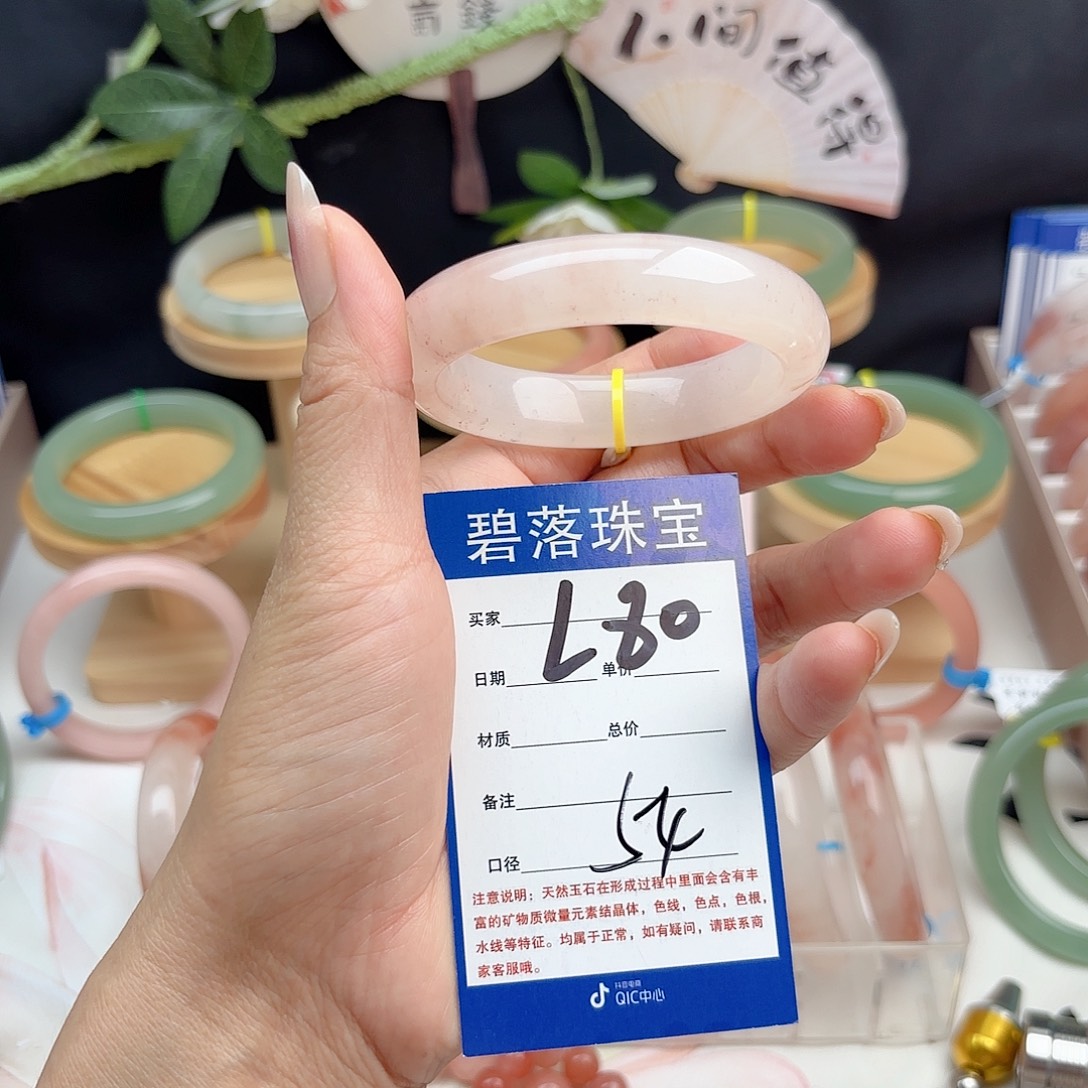 石英质玉未镶嵌手镯