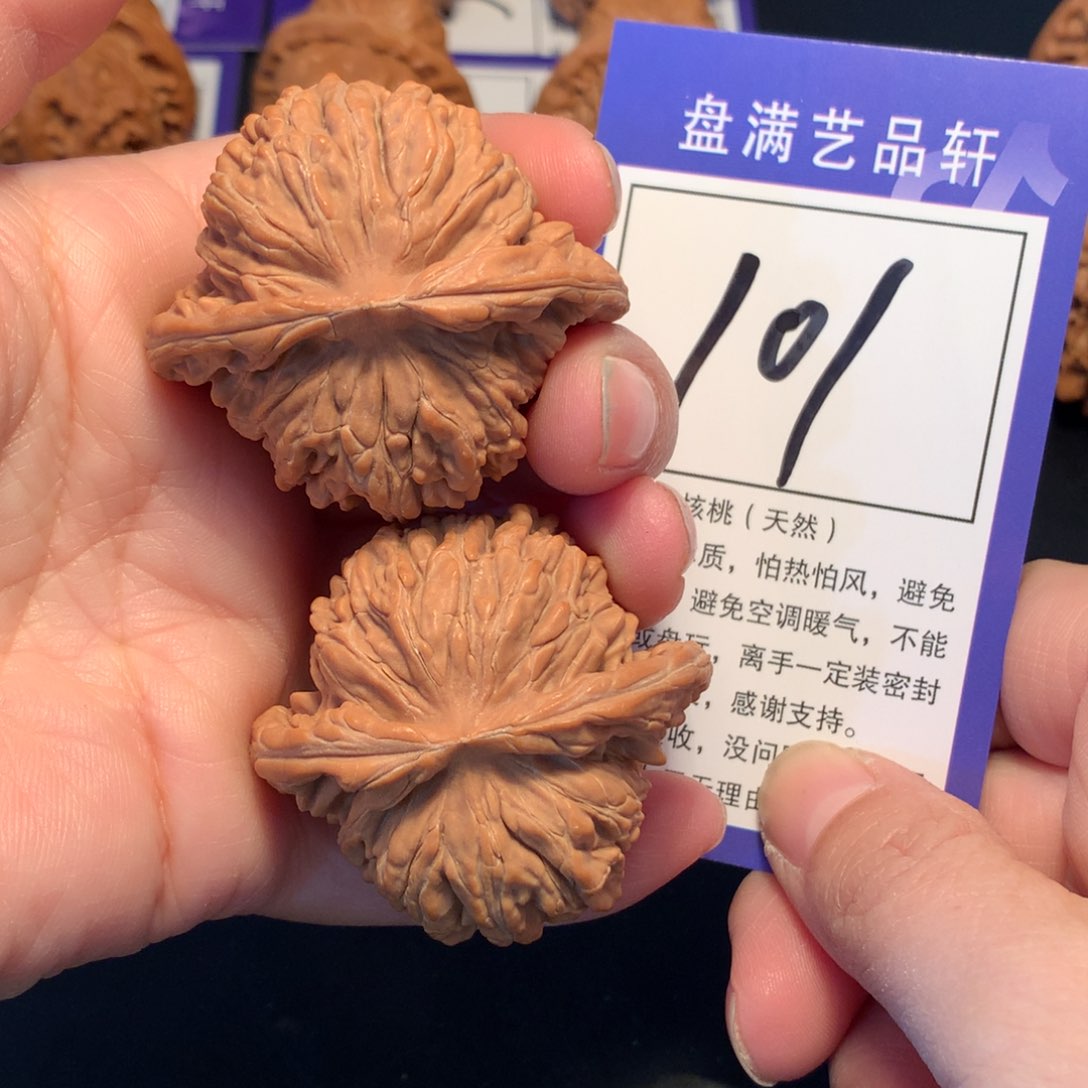 文玩核桃吊坠101楼子4.5