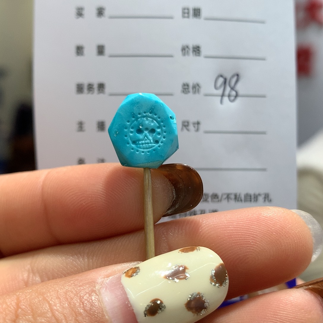 绿松石配饰未镶嵌