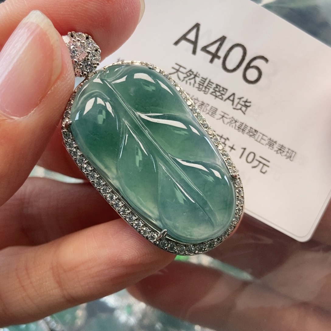 【闪购商品】翡翠吊坠(不含链)未镶嵌