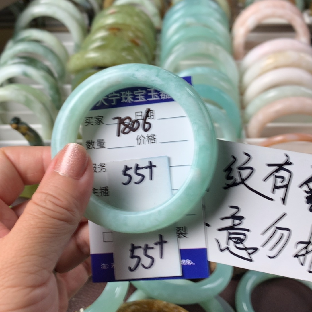 蛇纹石玉手镯未镶嵌7806