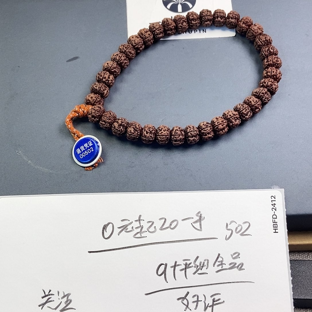 手串金刚菩提细纹