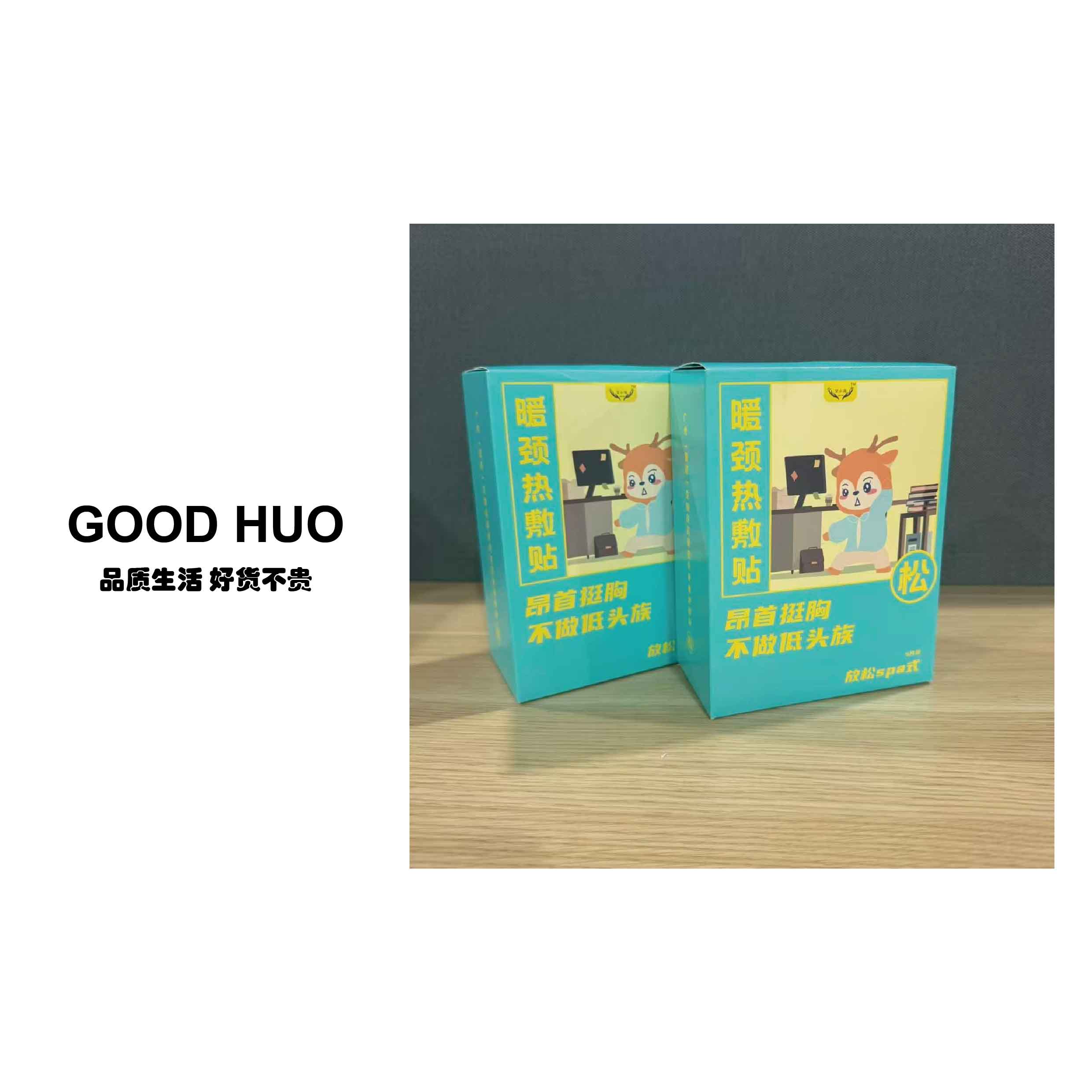 【仓库直发】真有用的暖颈热敷贴 AXL 一盒五片 新效期