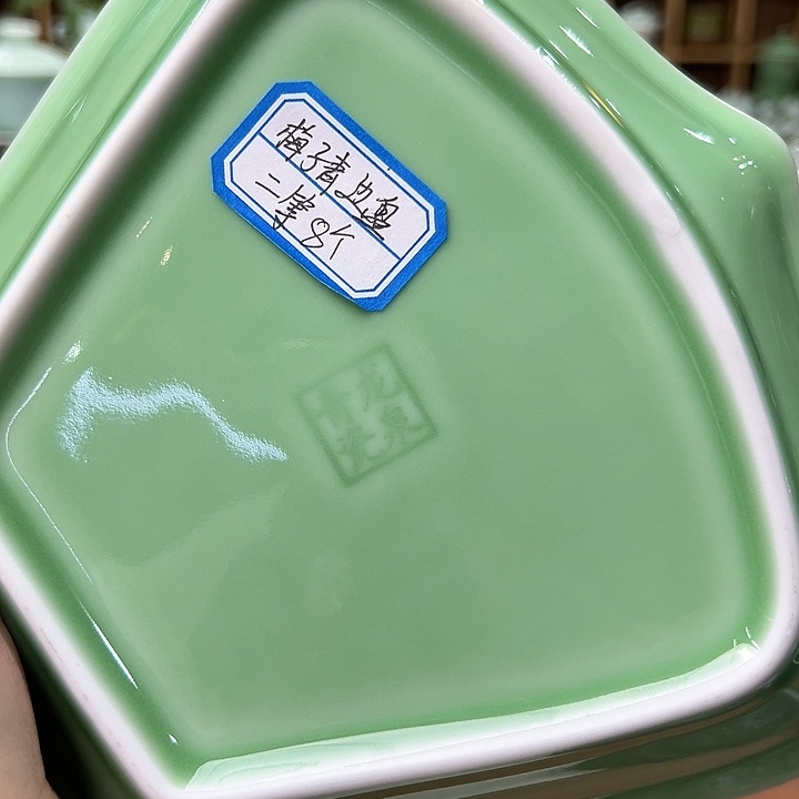 糖**脊龙泉敬悦青瓷边盘梅子青