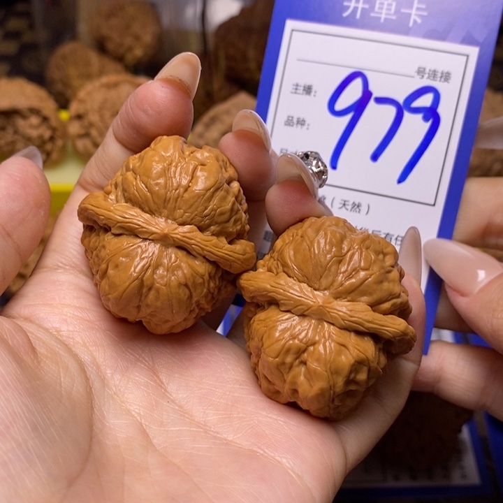 文玩核桃吊坠37蛤蟆979