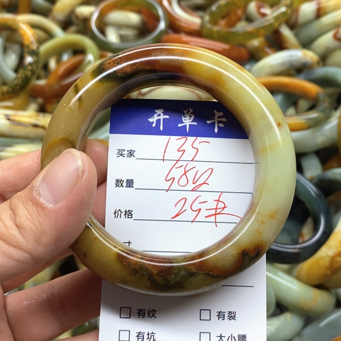 蛇纹石玉未镶嵌手镯