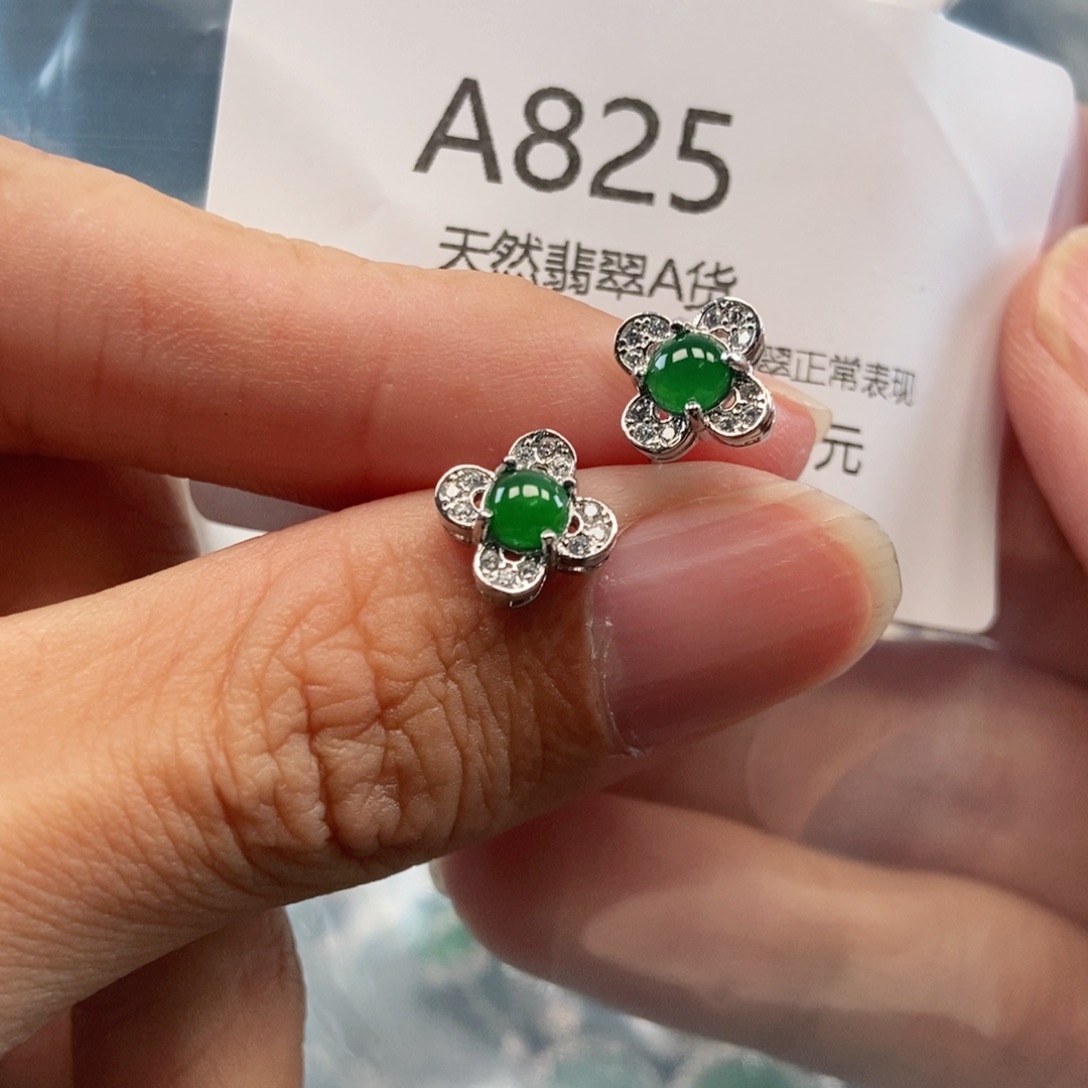 【闪购商品】翡翠吊坠(不含链)未镶嵌