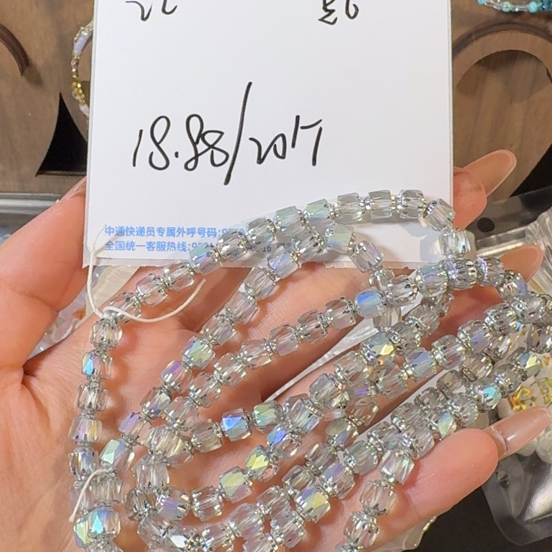 琉璃进口捷克珠22