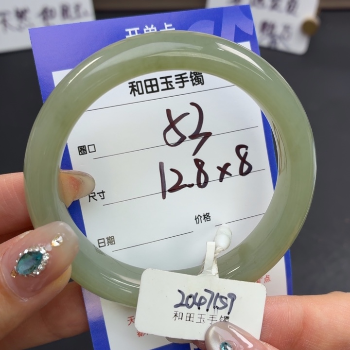 和田玉手镯未镶嵌