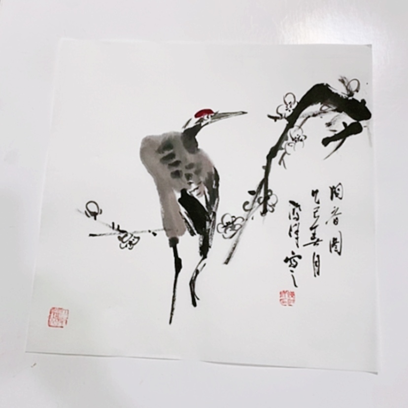 【闪购商品】一二三四五六七八九