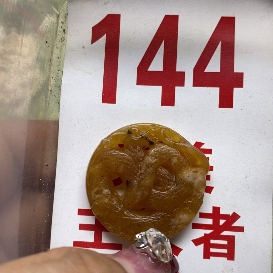 蛇纹石玉挂坠未镶嵌