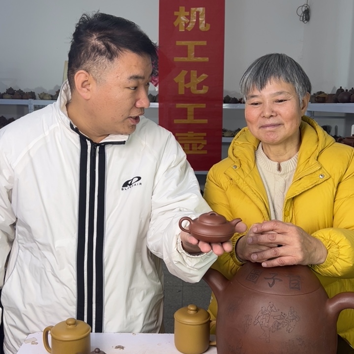 紫砂茶壶88888888888