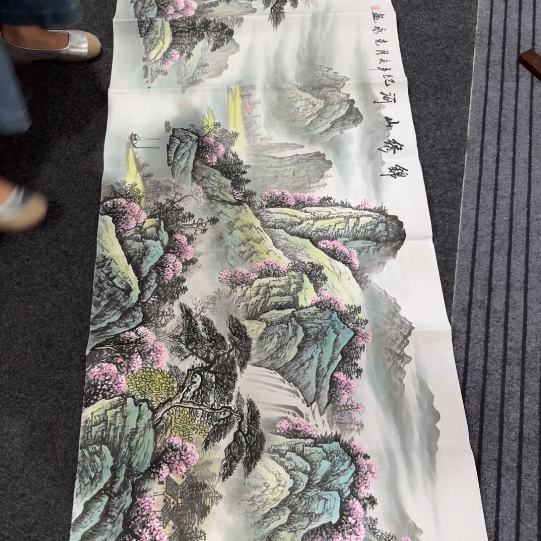 尚古里商贸 画心一张