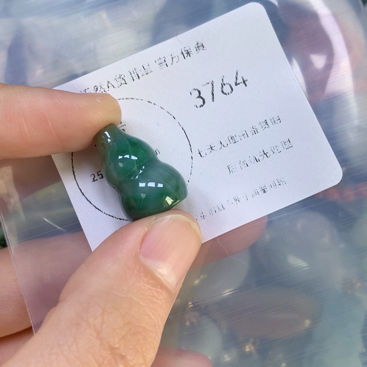 翡翠挂件未镶嵌翡翠