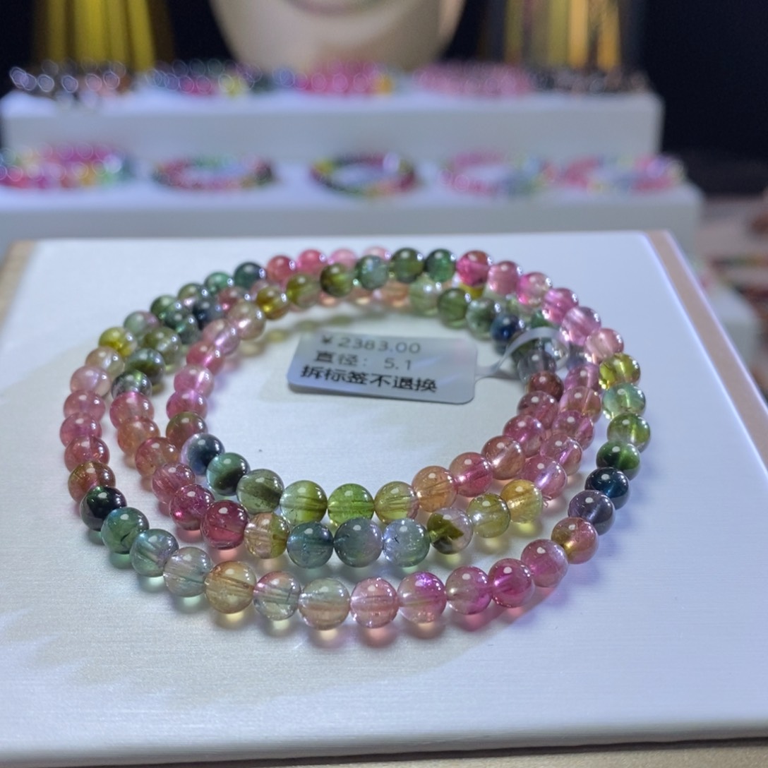 碧玺手链未镶嵌西瓜三圈