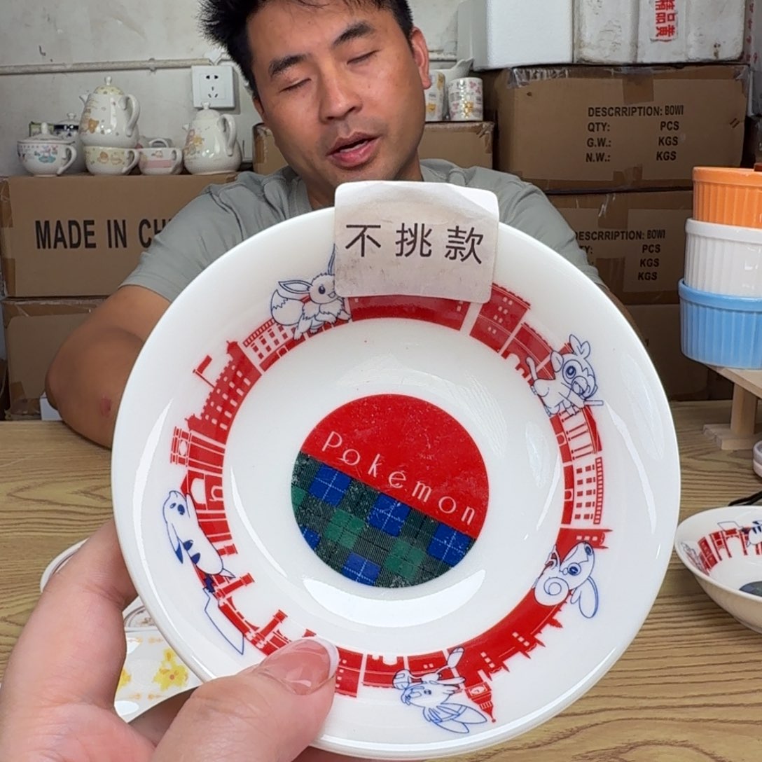 这个世界都是微瑕