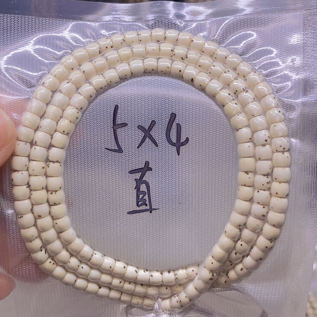 手串星月菩提澜*．星月菩提