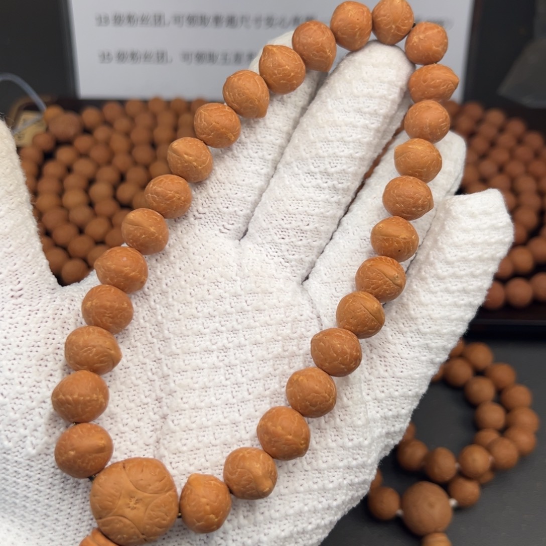 吊坠凤眼菩提锦柚树王12sss手持