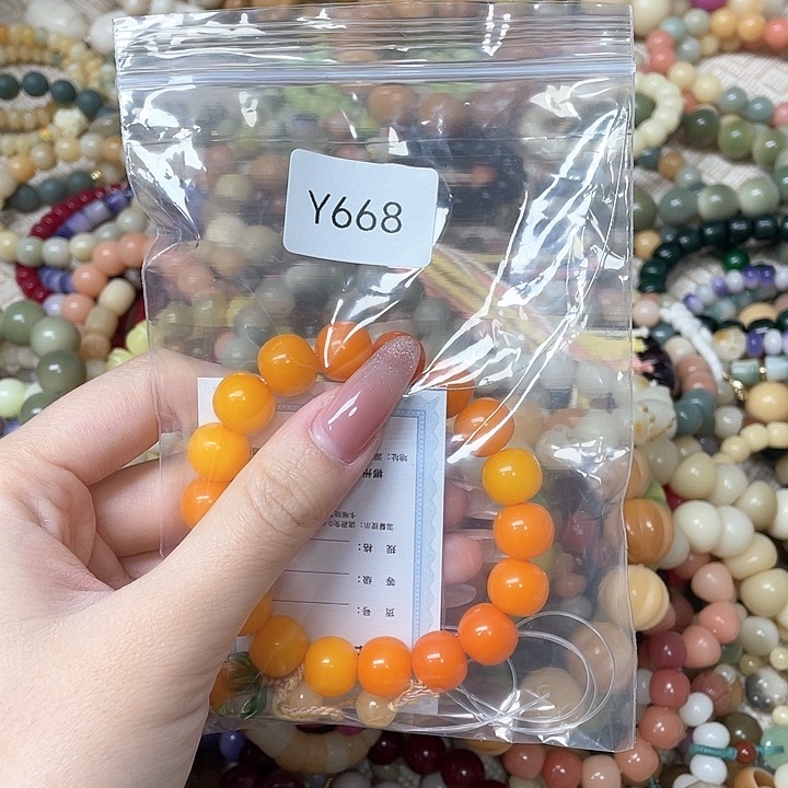 菩提根/象牙果吊坠༦****Q单圈一串y668