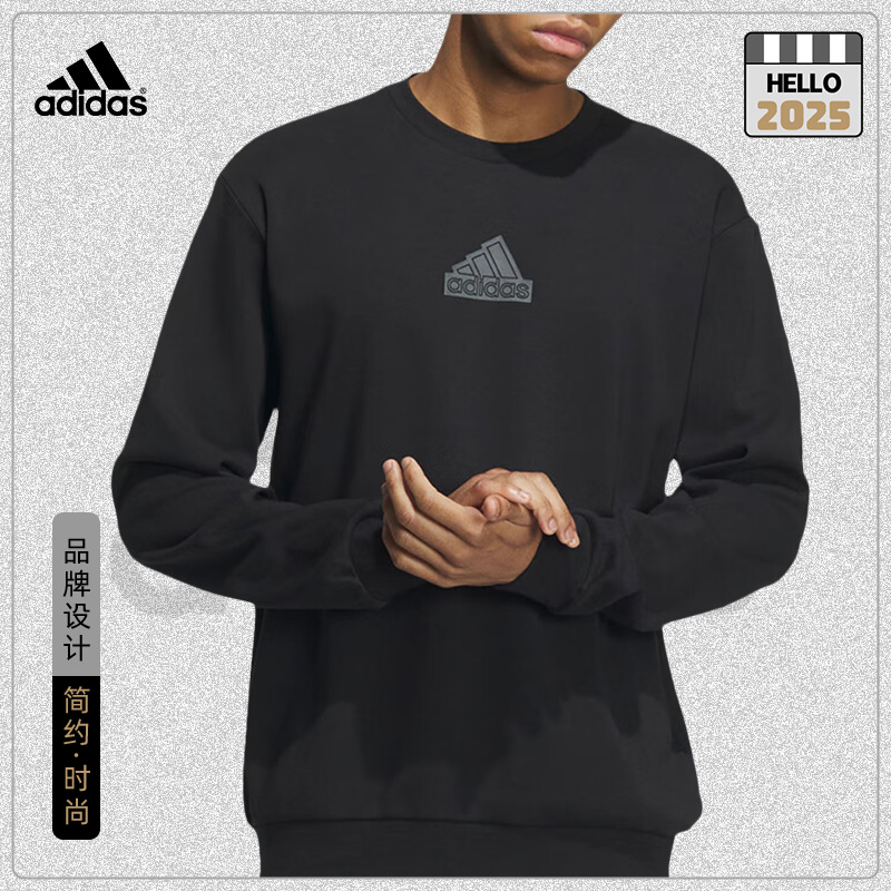 adidas/阿迪达斯男子新款宽松圆领套头衫百搭运动休闲卫衣IP4965