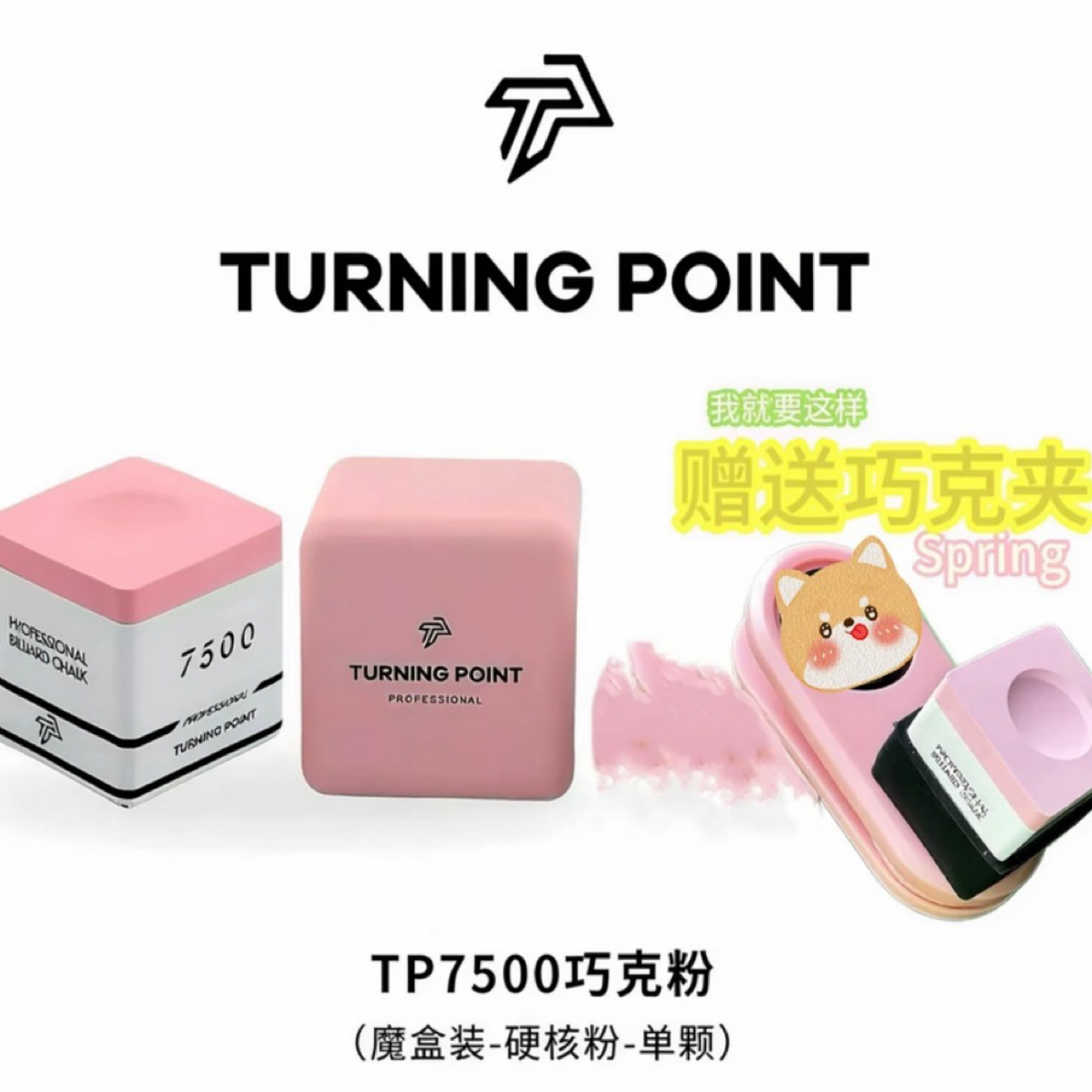 粉界颜值天花板 粉界迈巴赫