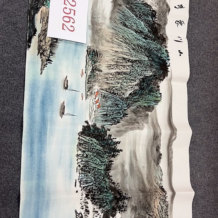 竖款山水作品……喜欢进来看看