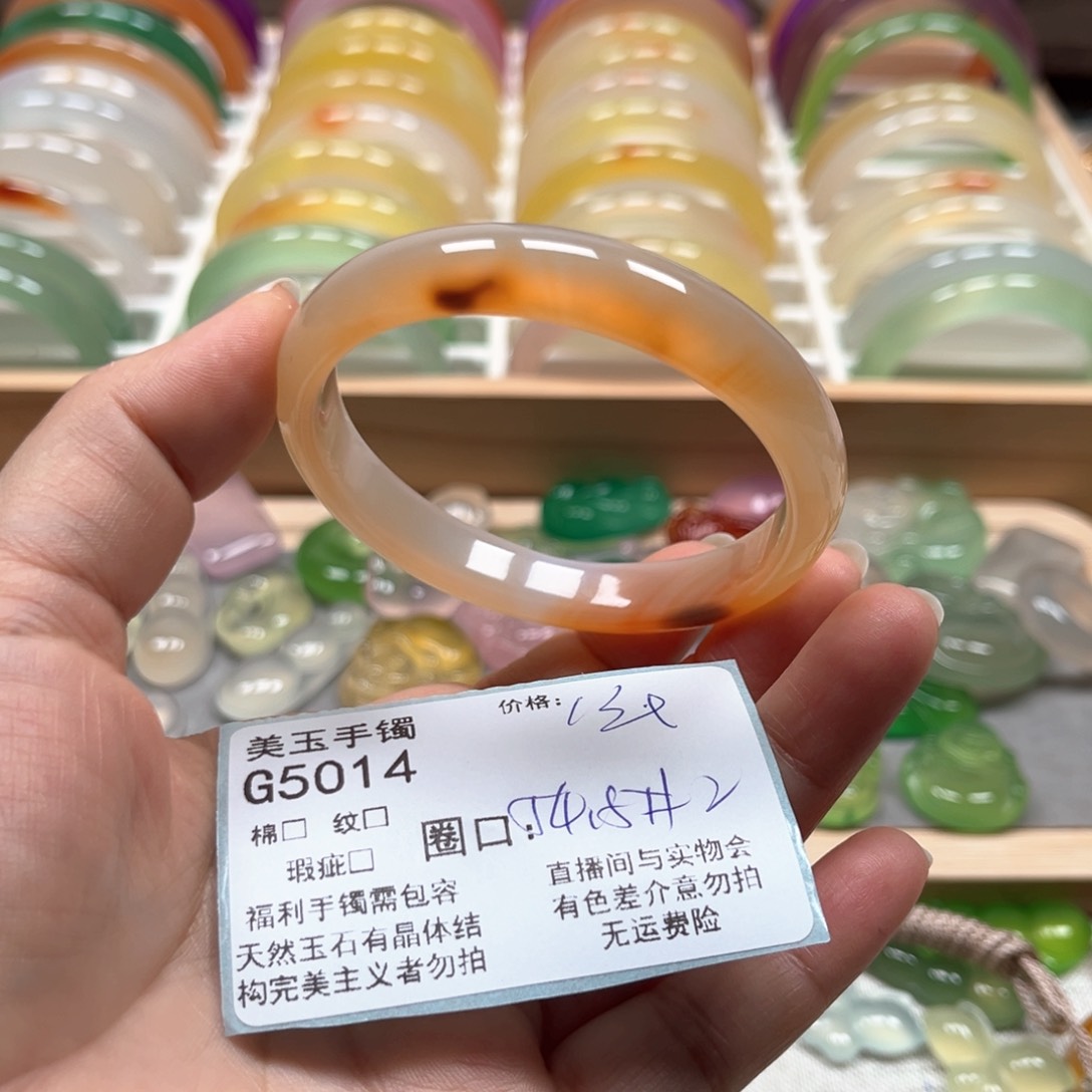 玛瑙/玉髓手镯未镶嵌5014