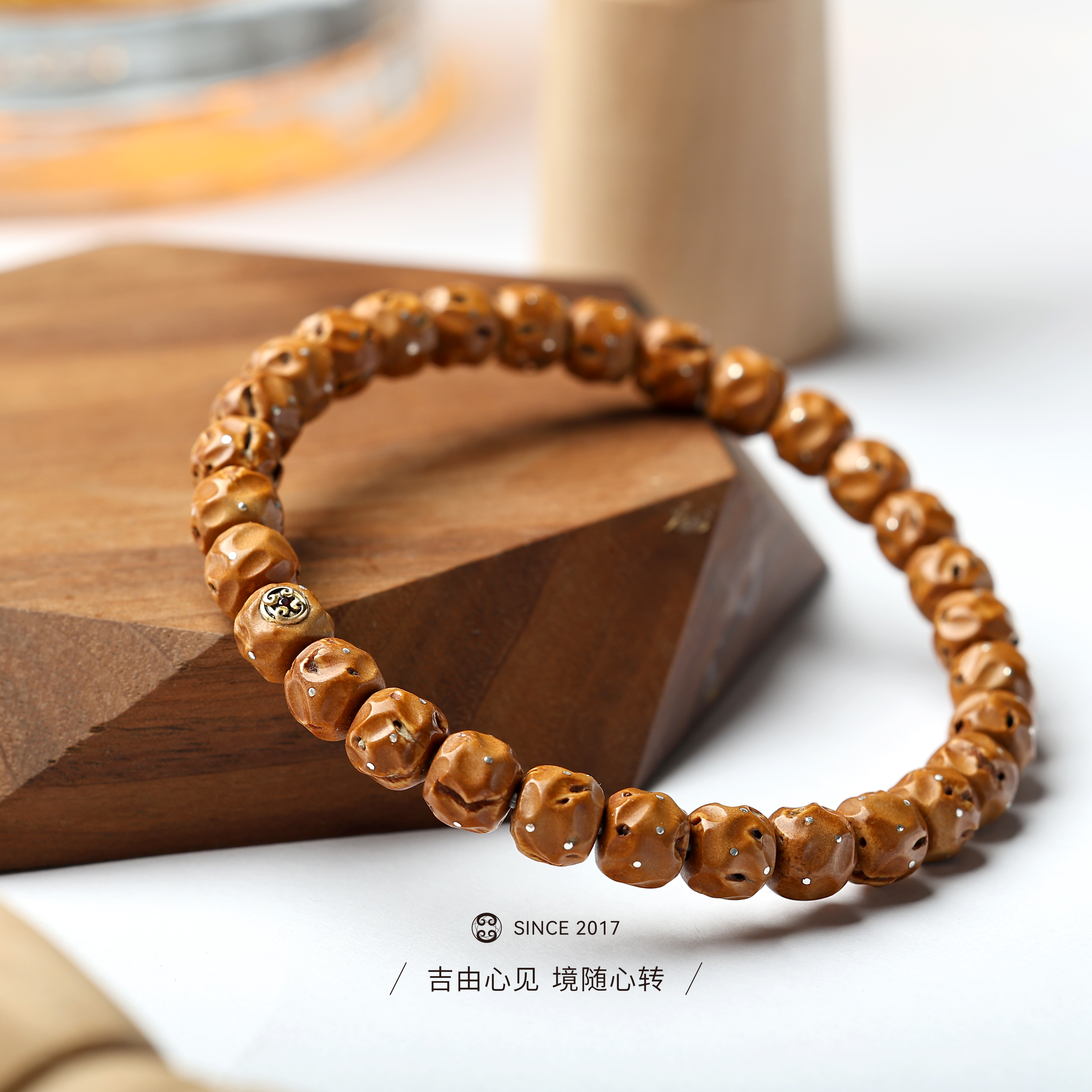 【吉由罗】桃核无相单圈 满天星镶嵌 单标手工无相秦岭桃核文玩精品