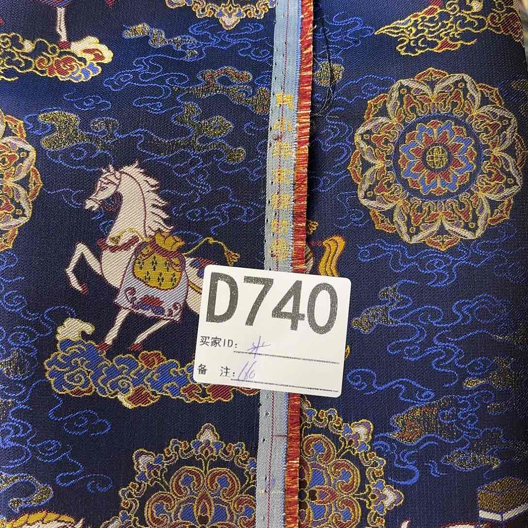 米***特宋锦740############