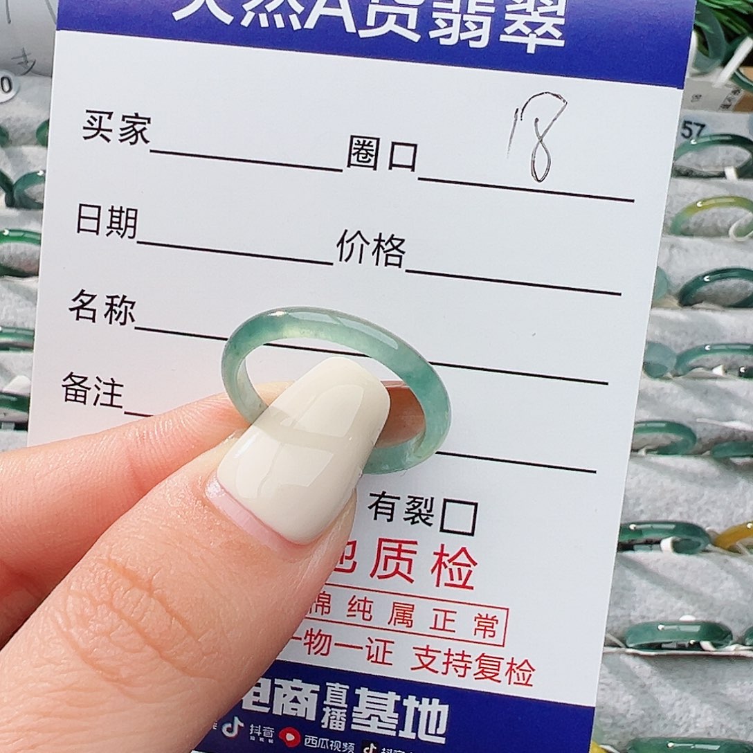 未镶嵌戒指翡翠我***遥翡翠