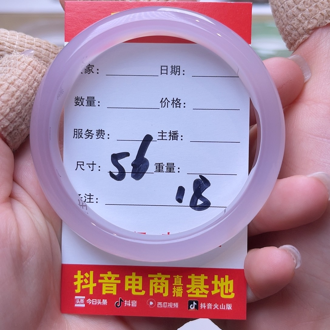 大***人玛瑙/玉髓未镶嵌手镯