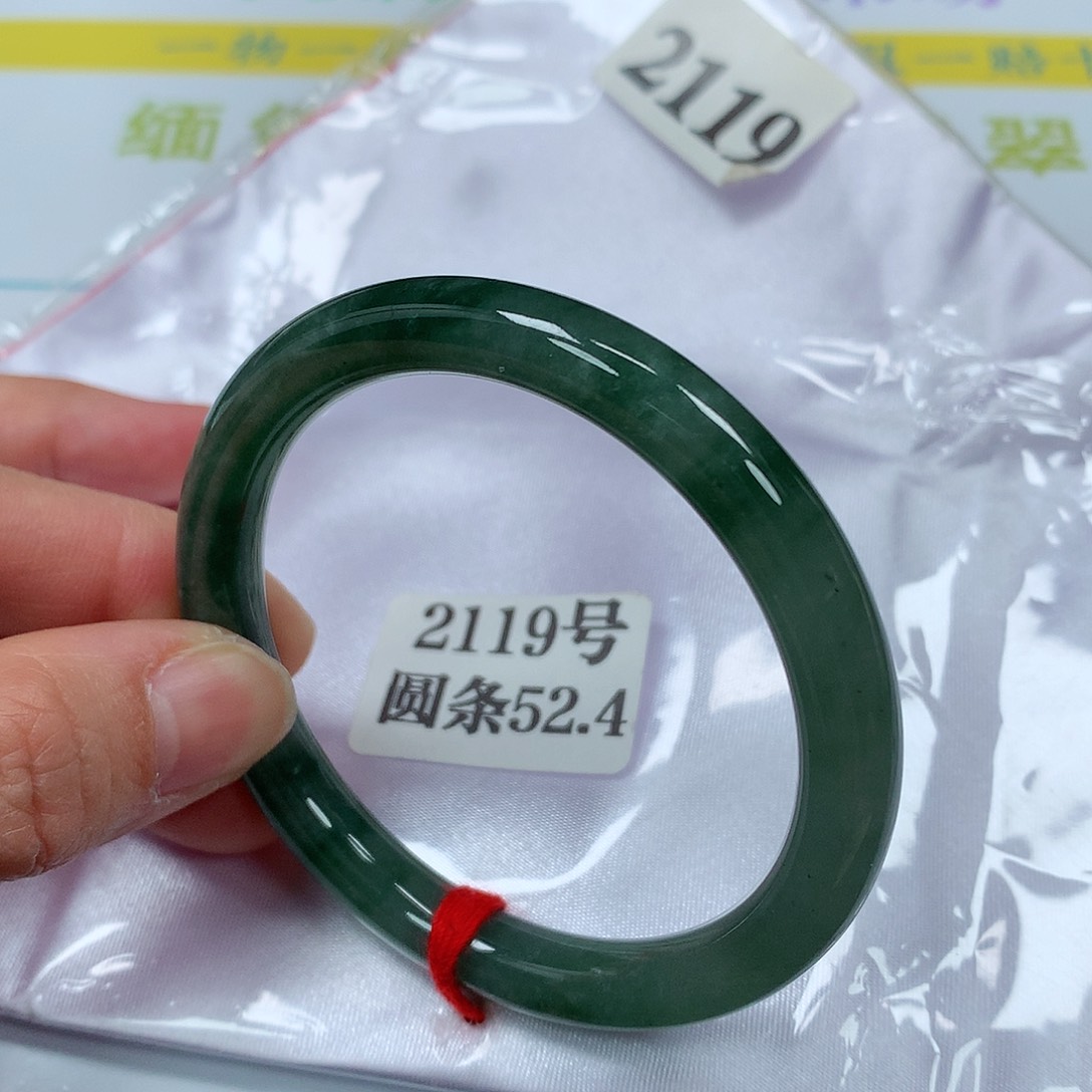 【闪购商品】翡翠手镯未镶嵌2119号