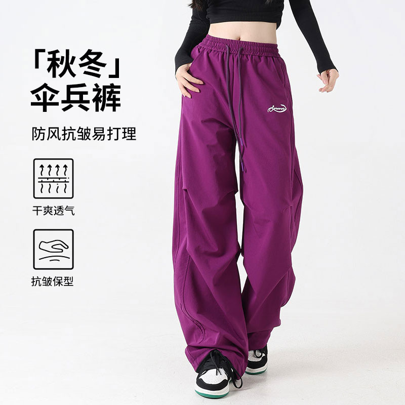 XVRV2025秋冬新款显瘦伞兵裤女休闲宽松哈伦裤褶皱弯刀裤运动裤子