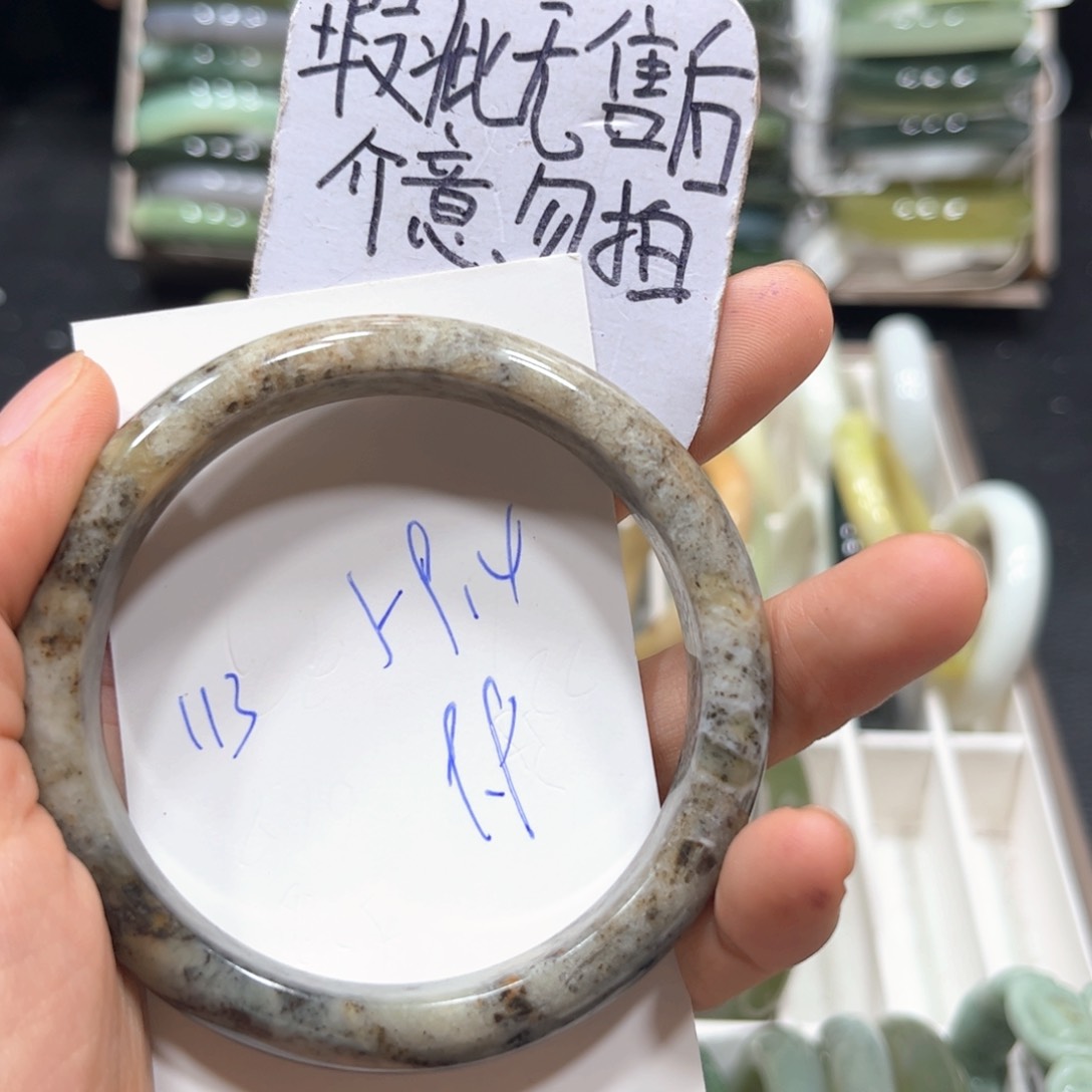 蛇纹石玉未镶嵌手镯