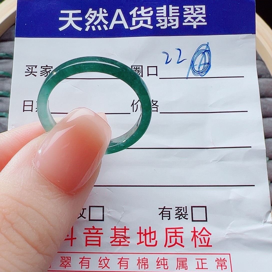 翡翠未镶嵌戒指戒圈