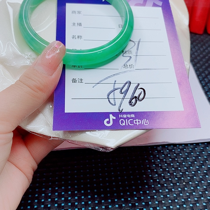 翡翠手镯（圆镯）未镶嵌
