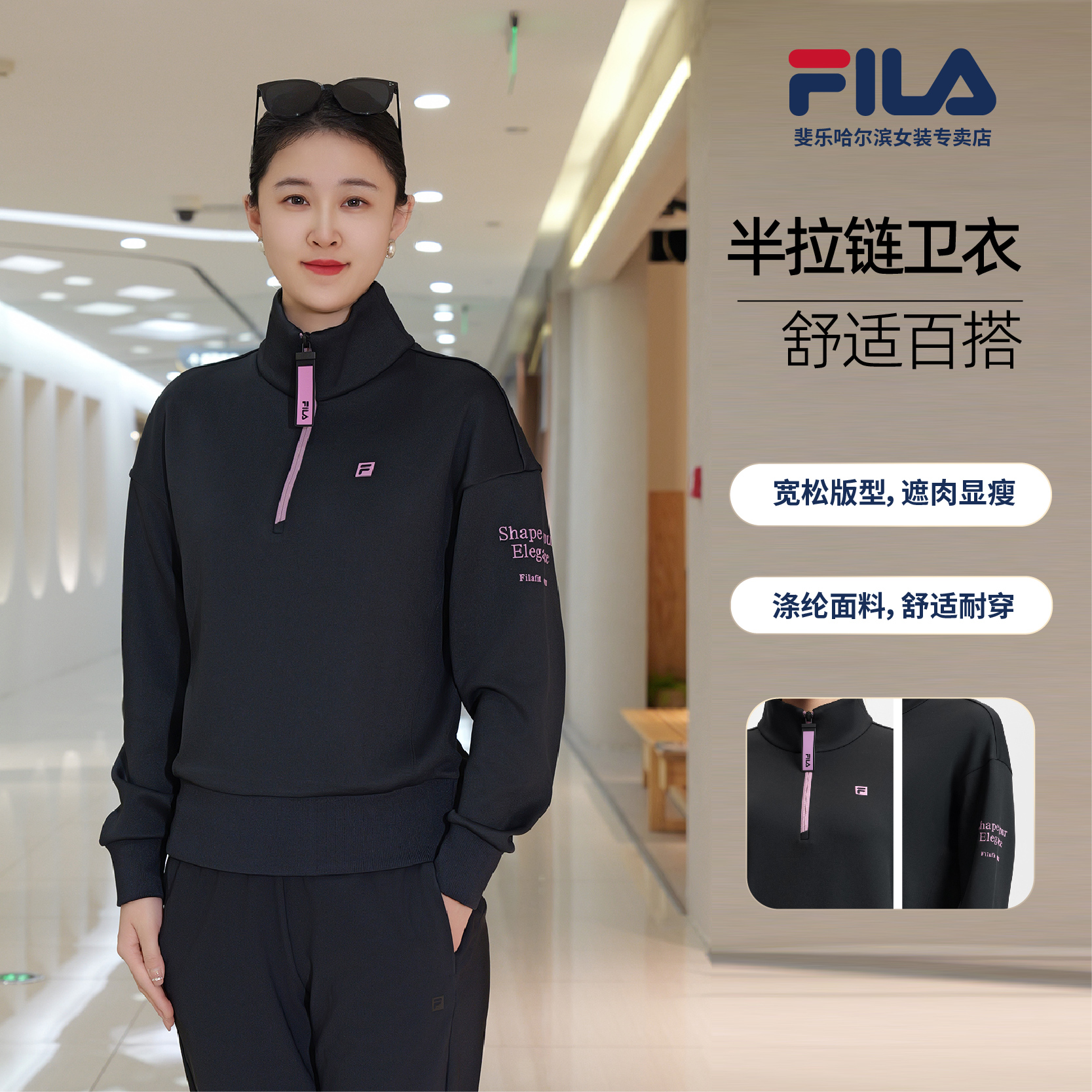 Fila/斐乐女士春季【抗菌宽松短款显瘦】时尚百搭卫衣A11W511208F