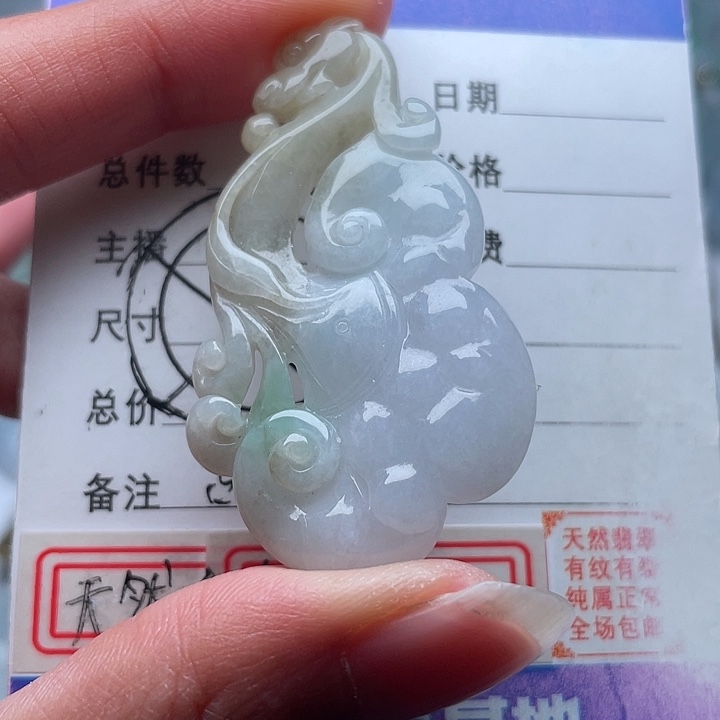 翡翠颈饰未镶嵌如意