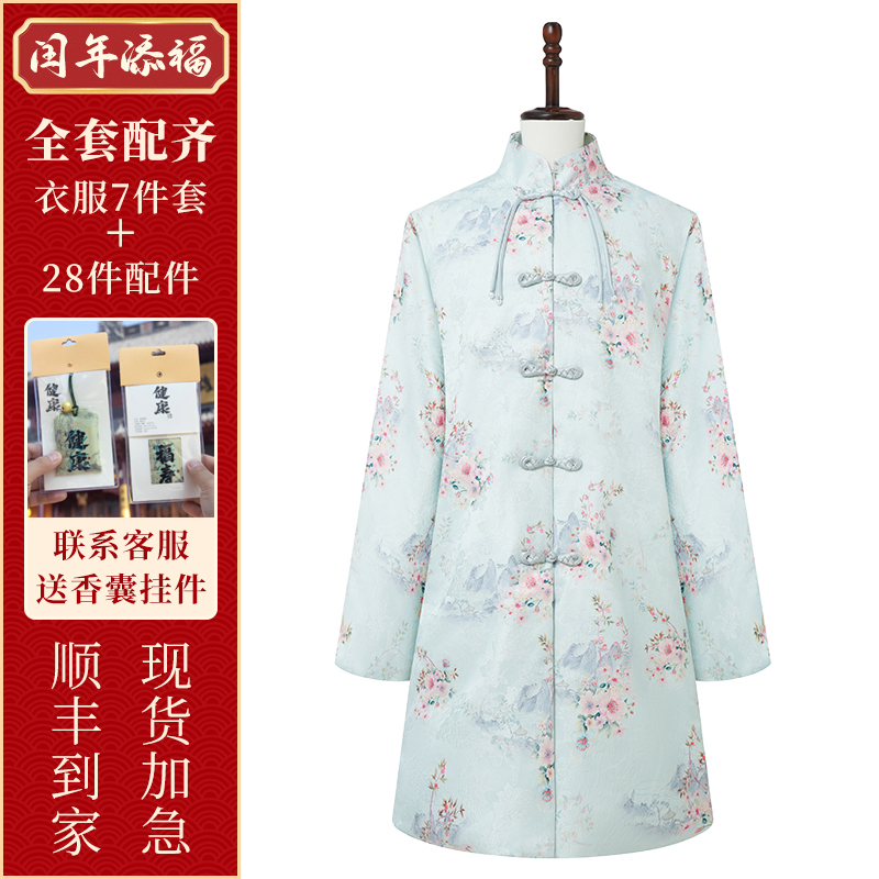 【闰年添福】古来稀高档新中式老人女士七件套全套配齐下单咨询
