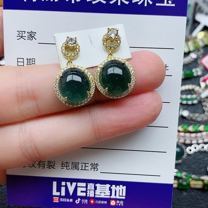 银S925镶嵌戒指翡翠