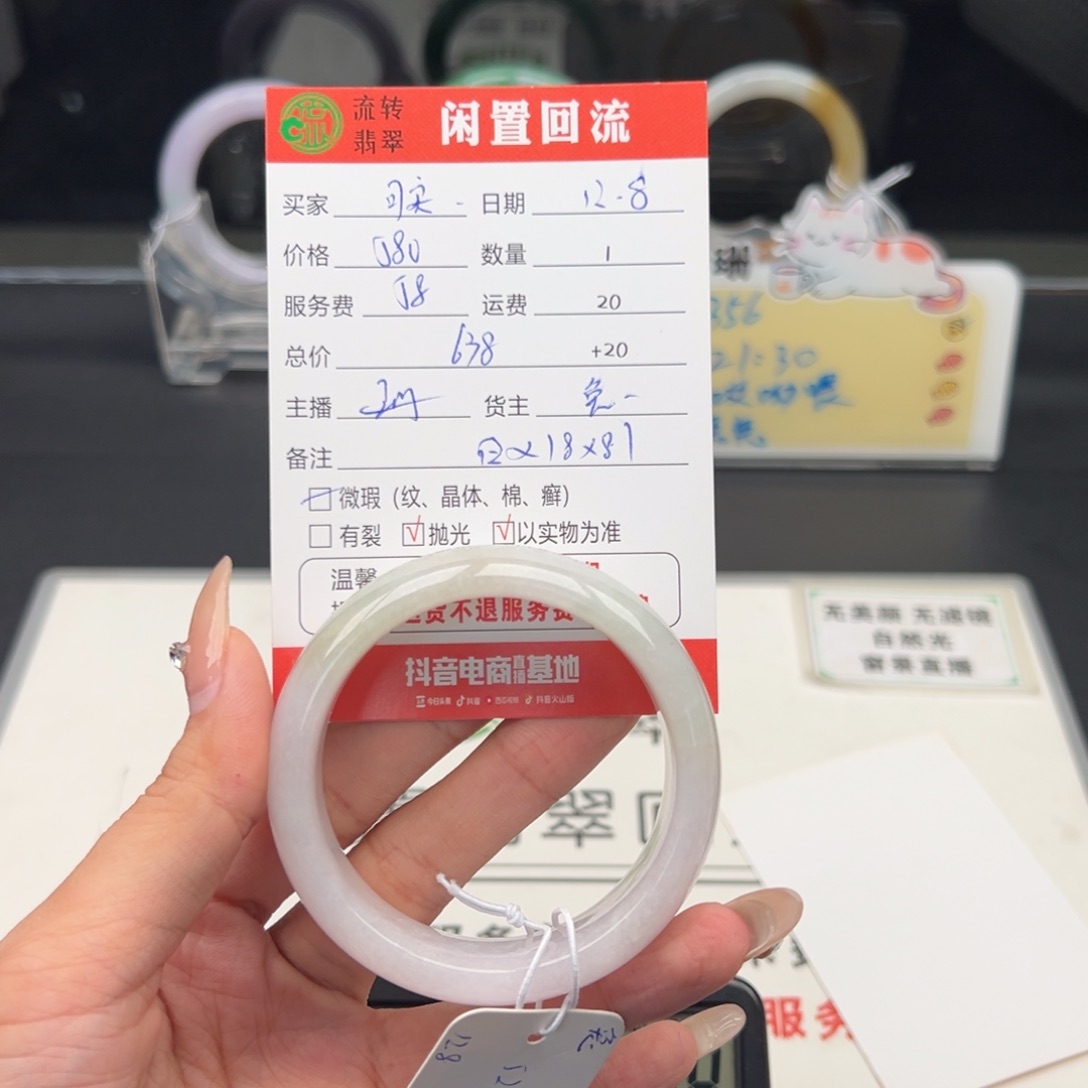 未镶嵌手镯翡翠菁***安