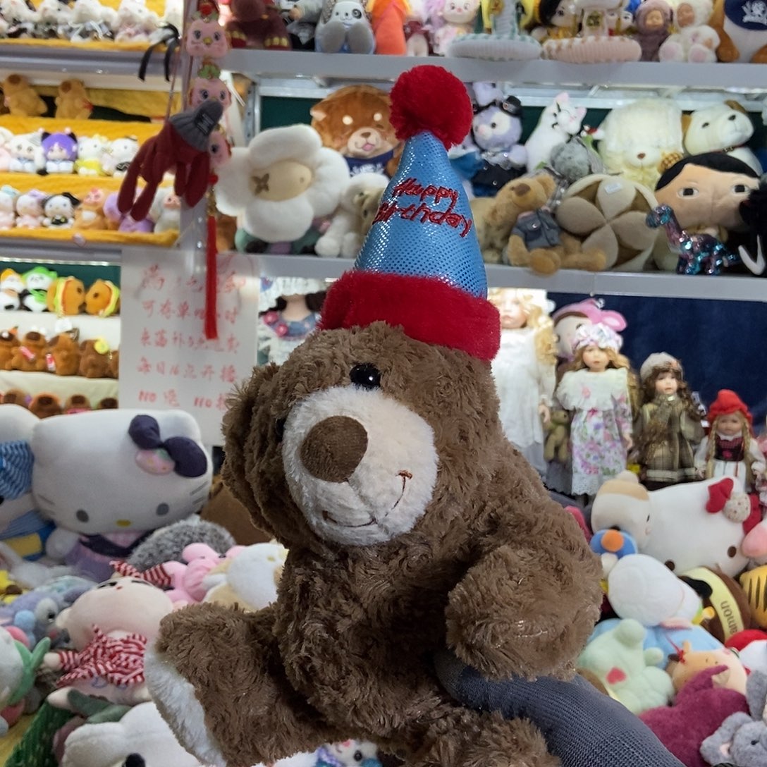 毛绒满13包邮可存单两天