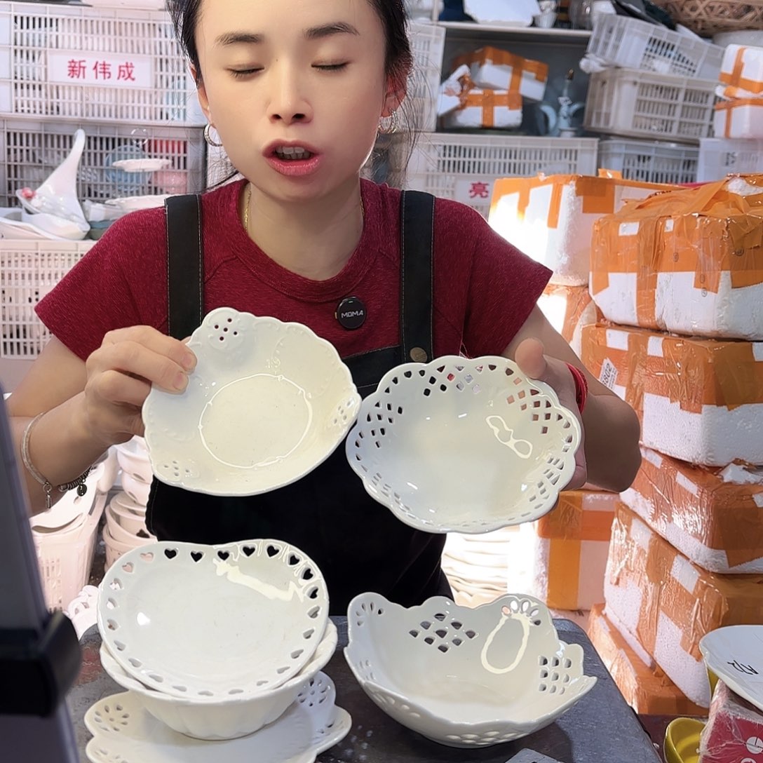 盘微瑕产品………镂空六件套