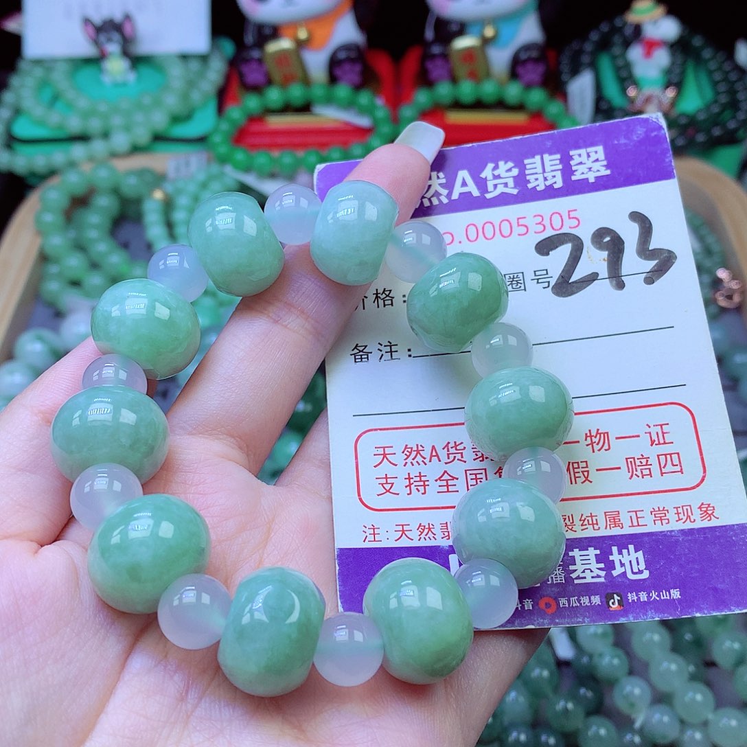 毛衣链未镶嵌翡翠17.2