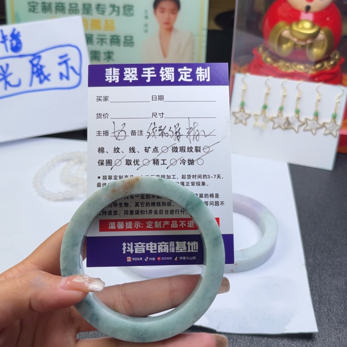 【闪购商品】定制翡翠手镯未镶嵌@*芒